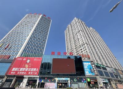 新业中心